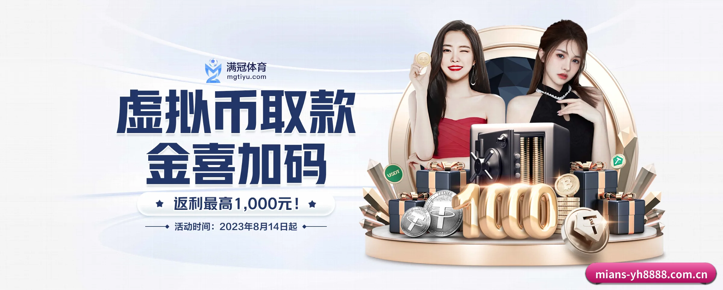 yh8888银河 APP