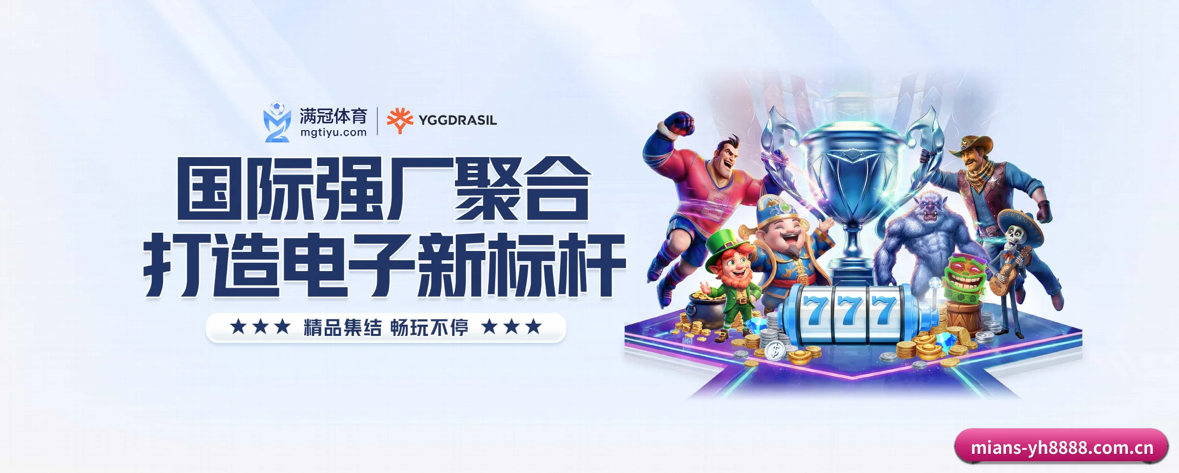 yh8888银河五大核心频道,全面承载赛事直播与即时比分
